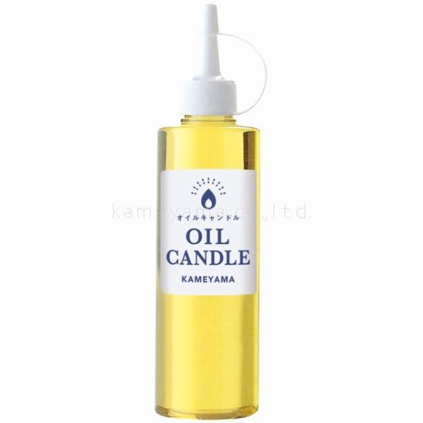 オイルキャンドル 日本製 イエロー 250cc 詰め替え リキッドキャンドル 液体 透明 無香 燃焼...