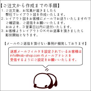 当店オリジナル ペット メモリアル プレート ...の詳細画像4