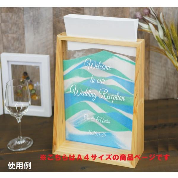 《彫刻無料》 サンドセレモニー フレーム セット A4 A3 ナチュラル ブラウン 選べるサイズ 木...