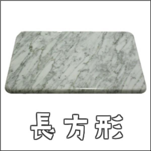 石製 大理石 イタリア産 ビアンコカララ 長方形 まな板 テンパリング 花台 板石 飾り台 天板 棚...