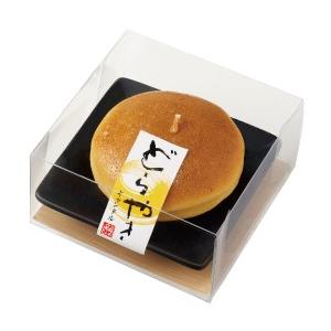 どらやきキャンドル あんこの香り 本物そっくり スイーツ 母の日 ギフト プレゼント インテリア コ...