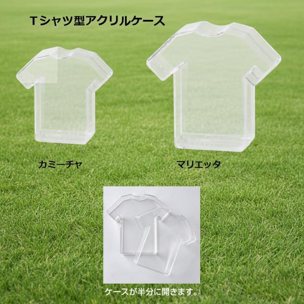 Tシャツ型 アクリルケース カミーチャ マリエッタ Hacocoro スポーツ ユニフォーム インテ...