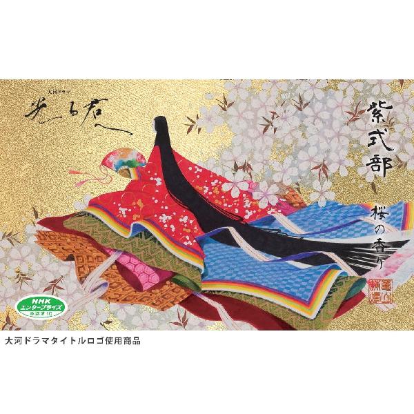 線香 大河ドラマ 光る君へ 紫式部 桜の香りのお線香 お香 2024 源氏物語 カメヤマローソク 大...