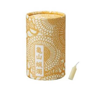 和遊 10分ローソク 10分蝋燭 蜜蝋配合 燃焼時間10分 和遊シリーズ 和モダンデザイン ギフト ...