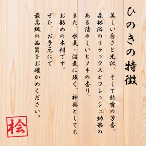 雲 神棚用 神具 雲字 雲切 厚さ10mm 木...の詳細画像2