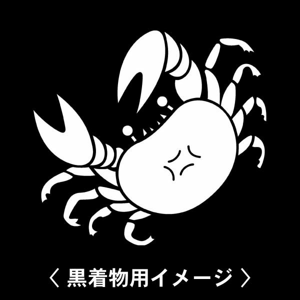 【 踊りかに 紋 】6枚入(布製のシール)羽織や着物に貼る家紋シール。男性 女性 留袖 黒紋付 白....