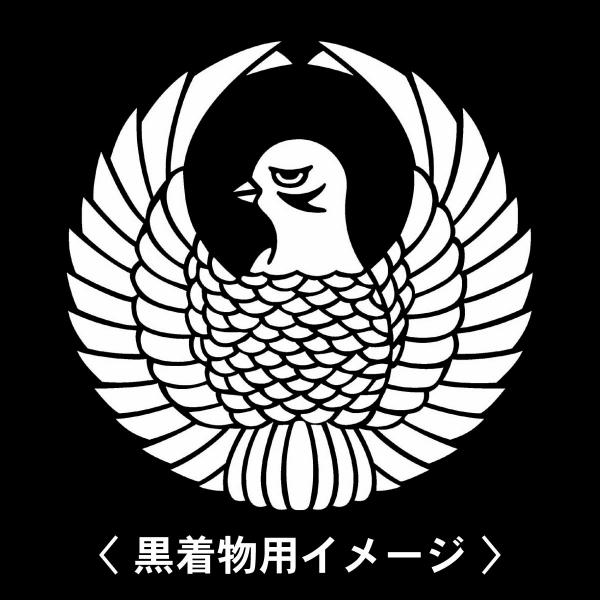 【 雀の丸 紋 】6枚入(布製のシール)羽織や着物に貼る家紋シール。男性 女性 留袖 黒紋付 白.黒...