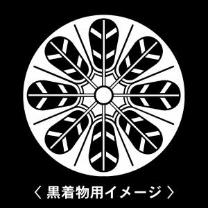 【 井上鷹の羽 紋 】6枚入(布製のシール)羽織や着物に貼る家紋シール。男性 女性 留袖 黒紋付 白.黒地用 男の子着物用 七五三 お宮参り 貼り紋｜lapis