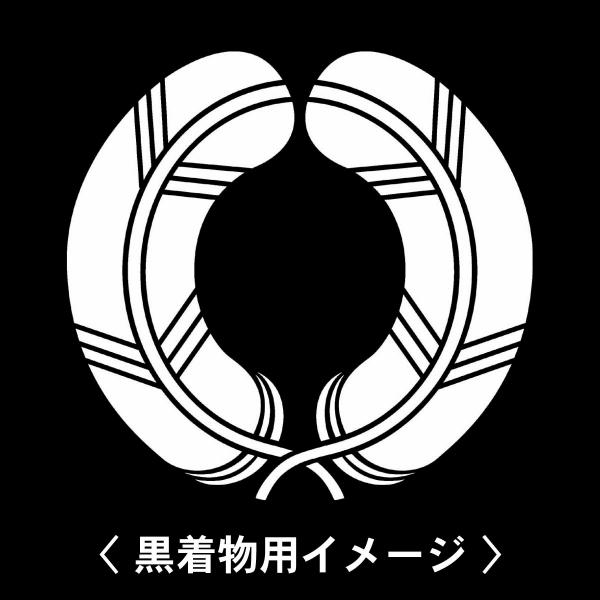 【 抱き鷹の羽 紋 】6枚入(布製のシール)羽織や着物に貼る家紋シール。男性 女性 留袖 黒紋付 白...