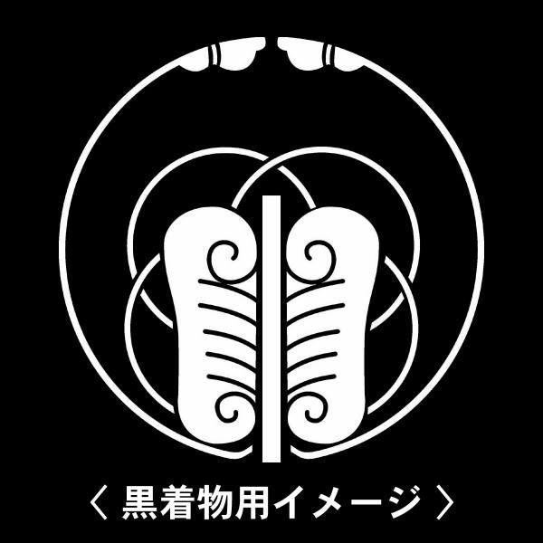 【 房丸唐団扇 紋 】6枚入(布製のシール)羽織や着物に貼る家紋シール。男性 女性 留袖 黒紋付 白...