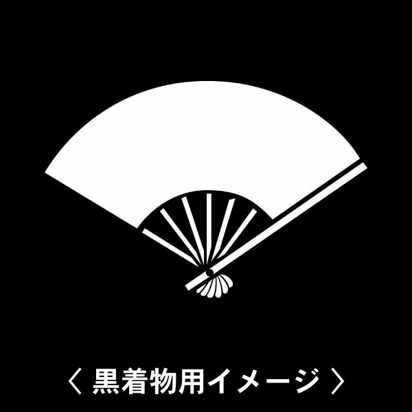 【 七本骨扇 紋 】6枚入(布製のシール)羽織や着物に貼る家紋シール。男性 女性 留袖 黒紋付 白....