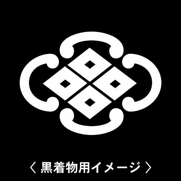 【 鐶木瓜に四つ目 紋 】6枚入(布製のシール)羽織や着物に貼る家紋シール。男性 女性 留袖 黒紋付...