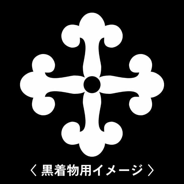 【 花久留子 紋 】6枚入(布製のシール)羽織や着物に貼る家紋シール。男性 女性 留袖 黒紋付 白....