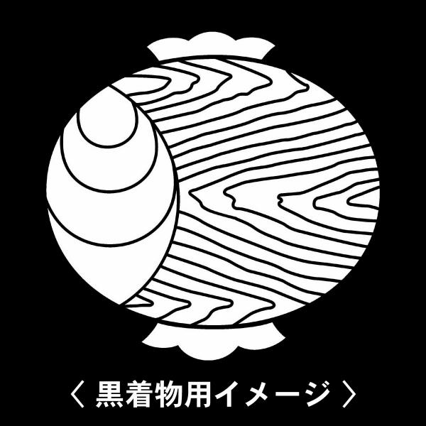 【 木目槌 紋 】6枚入(布製のシール)羽織や着物に貼る家紋シール。男性 女性 留袖 黒紋付 白.黒...