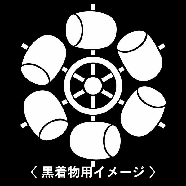 【 六つ槌車 紋 】6枚入(布製のシール)羽織や着物に貼る家紋シール。男性 女性 留袖 黒紋付 白....