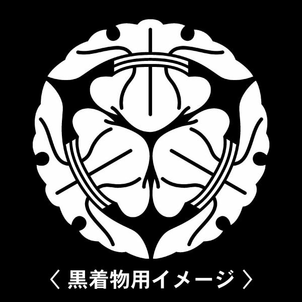【 三つ袋 紋 】6枚入(布製のシール)羽織や着物に貼る家紋シール。男性 女性 留袖 黒紋付 白.黒...