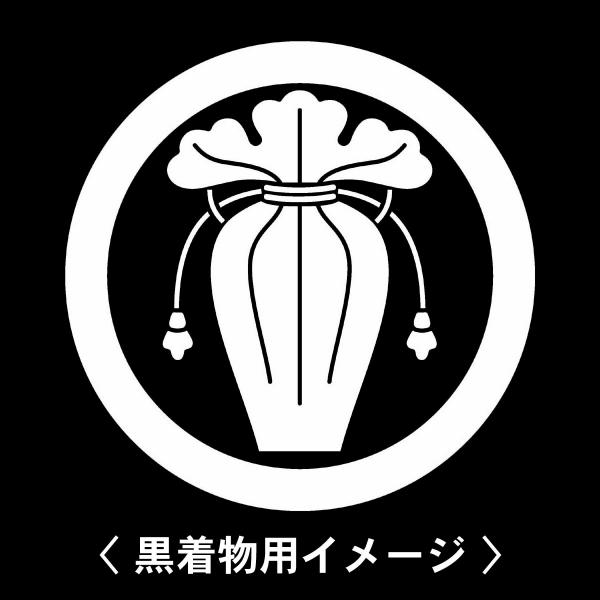 【 丸に瓶子 紋 】6枚入(布製のシール)羽織や着物に貼る家紋シール。男性 女性 留袖 黒紋付 白....