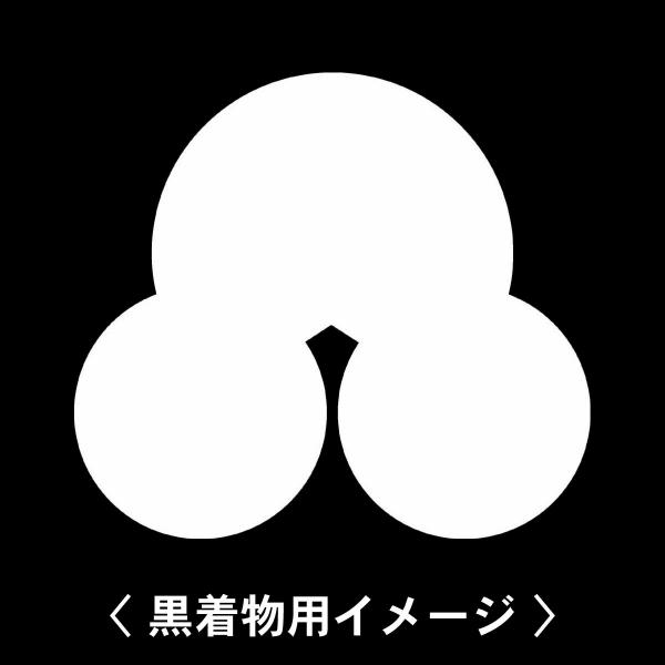 【 州浜 紋 】6枚入(布製のシール)羽織や着物に貼る家紋シール。男性 女性 留袖 黒紋付 白.黒地...