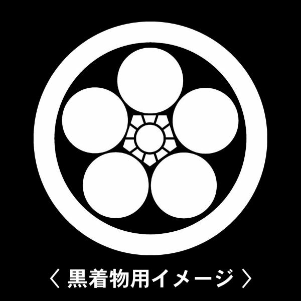 【 丸に梅鉢 紋 】6枚入(布製のシール)羽織や着物に貼る家紋シール。男性 女性 留袖 黒紋付 白....