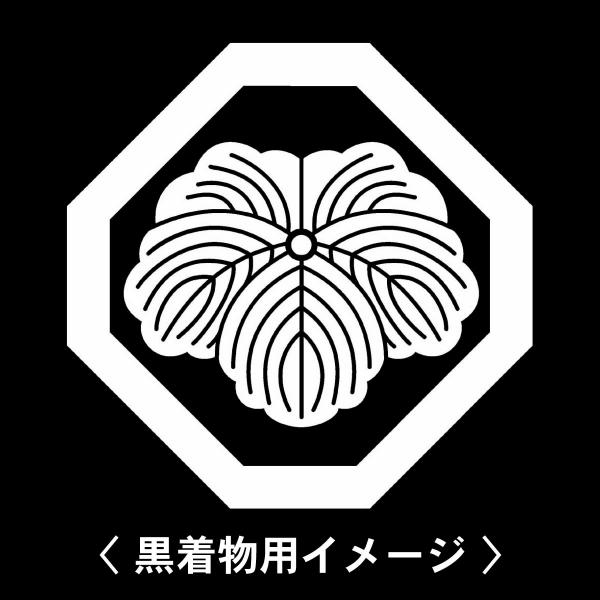 【 隅切り角に蔦 紋 】6枚入(布製のシール)羽織や着物に貼る家紋シール。男性 女性 留袖 黒紋付 ...