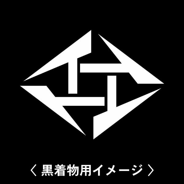 【 イ菱 紋 】6枚入(布製のシール)羽織や着物に貼る家紋シール。男性 女性 留袖 黒紋付 白.黒地...