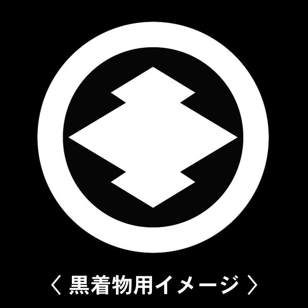 【 丸に松皮菱 紋 】6枚入(布製のシール)羽織や着物に貼る家紋シール。男性 女性 留袖 黒紋付 白...