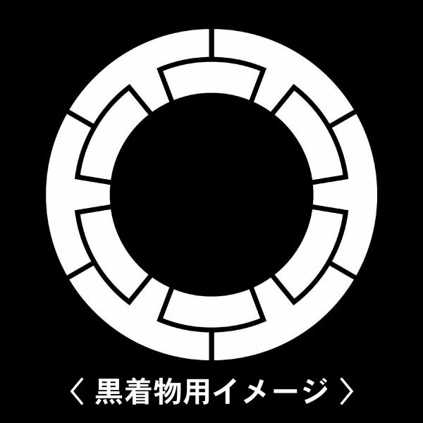 【 六つ車輪 紋 】6枚入(布製のシール)羽織や着物に貼る家紋シール。男性 女性 留袖 黒紋付 白....