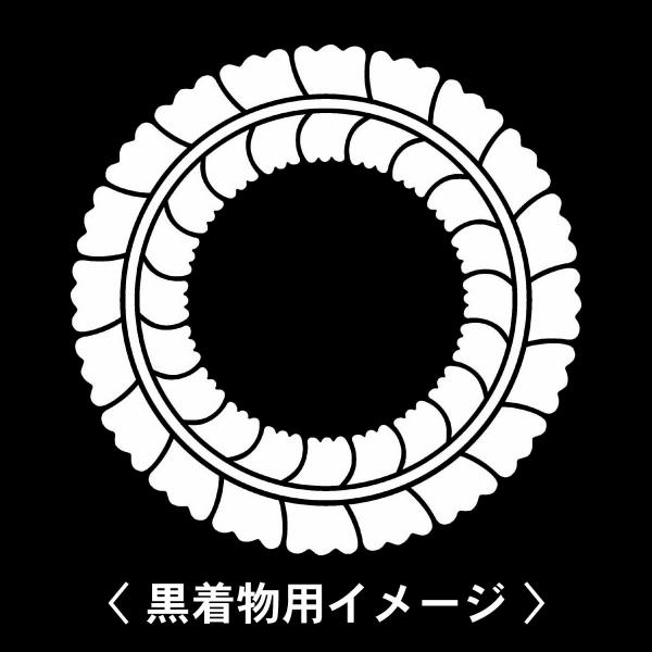【 藤輪 紋 】6枚入(布製のシール)羽織や着物に貼る家紋シール。男性 女性 留袖 黒紋付 白.黒地...