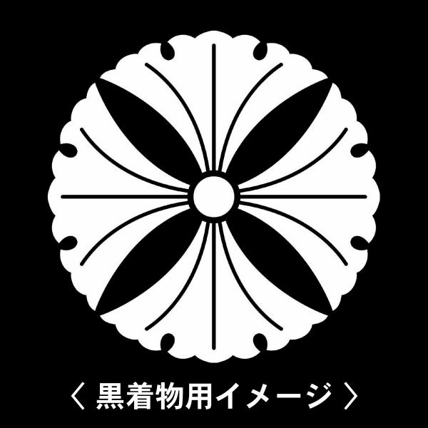 【 四つ銀杏 紋 】6枚入(布製のシール)羽織や着物に貼る家紋シール。男性 女性 留袖 黒紋付 白....