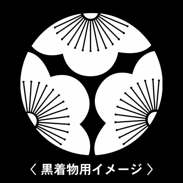 【 三つ割向こう梅 紋 】6枚入(布製のシール)羽織や着物に貼る家紋シール。男性 女性 留袖 黒紋付...