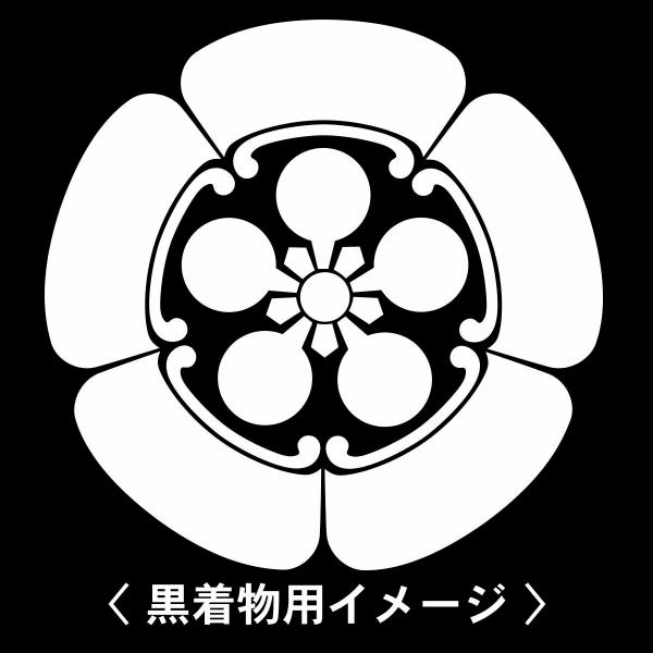 【 五瓜に加賀梅鉢 紋 】6枚入(布製のシール)羽織や着物に貼る家紋シール。男性 女性 留袖 黒紋付...