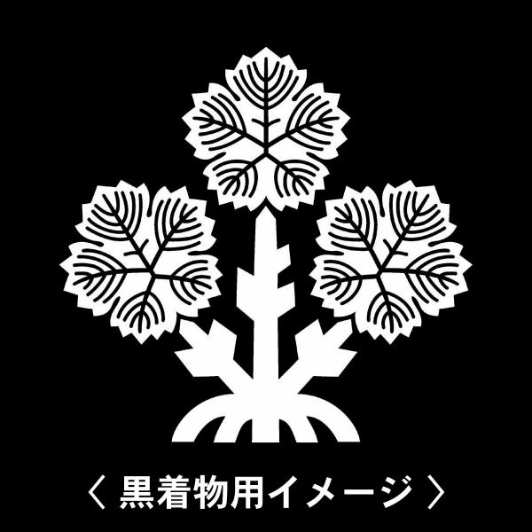 【 信濃諏訪神社 紋 】6枚入(布製のシール)羽織や着物に貼る家紋シール。男性 女性 留袖 黒紋付 ...