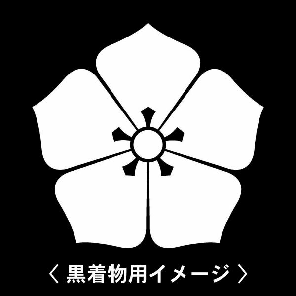 【 土岐桔梗 紋 】6枚入(布製のシール)羽織や着物に貼る家紋シール。男性 女性 留袖 黒紋付 白....