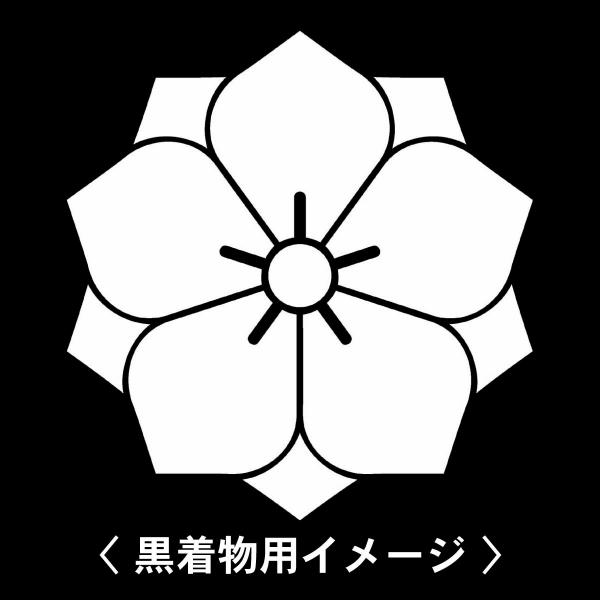 【 八重桔梗 紋 】6枚入(布製のシール)羽織や着物に貼る家紋シール。男性 女性 留袖 黒紋付 白....