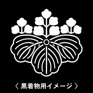 【 葉陰五三桐 紋 】6枚入(布製のシール)羽織や着物に貼る家紋シール。男性 女性 留袖 黒紋付 白.黒地用 男の子着物用 七五三 お宮参り 貼り紋｜lapis