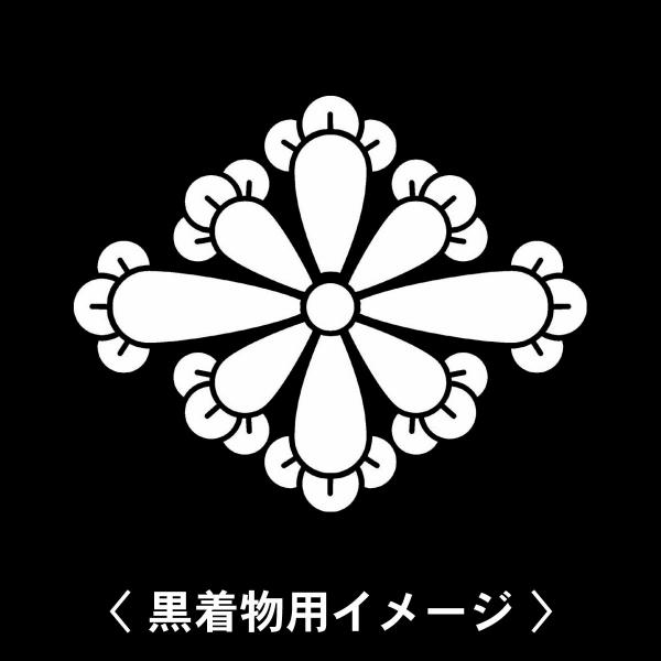 【 八つ丁子菱 紋 】6枚入(布製のシール)羽織や着物に貼る家紋シール。男性 女性 留袖 黒紋付 白...