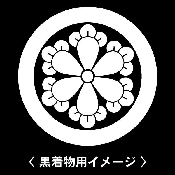 【 丸に六つ丁子 紋 】6枚入(布製のシール)羽織や着物に貼る家紋シール。男性 女性 留袖 黒紋付 ...