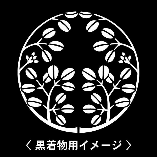 【 割り抱き萩 紋 】6枚入(布製のシール)羽織や着物に貼る家紋シール。男性 女性 留袖 黒紋付 白...