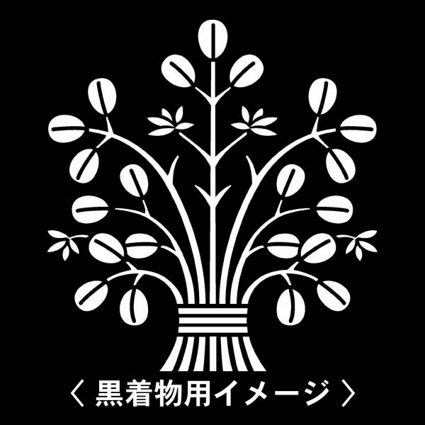 【 立萩 紋 】6枚入(布製のシール)羽織や着物に貼る家紋シール。男性 女性 留袖 黒紋付 白.黒地...