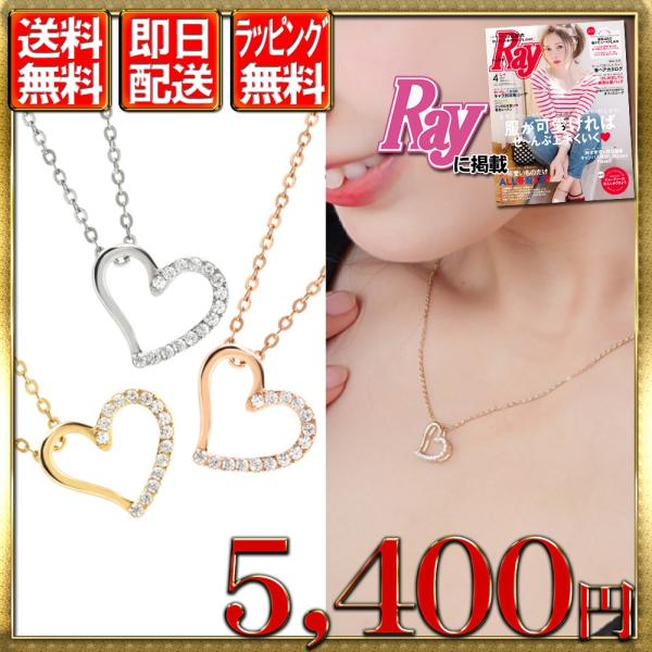 スワロフスキー ネックレス レディース オープンハート パヴェ ゴールド ピンクゴールド プラチナ ...