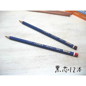 鉛筆 名入れ Robinson ロビンソン 鉛筆 2b B Lyra リラ ドイツ 2510 ステーショナリーラピス 通販 Yahoo ショッピング