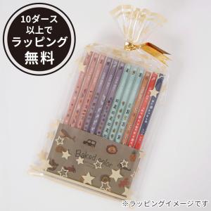 名入れ 鉛筆 ベイクドカラー鉛筆 2B 赤鉛筆...の詳細画像1