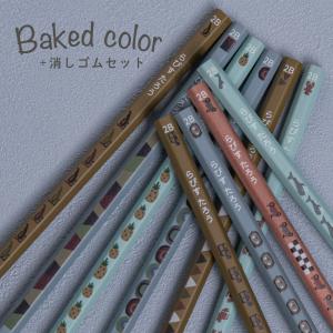 名入れ 鉛筆 ベイクドカラー鉛筆 2B 赤鉛筆...の詳細画像2