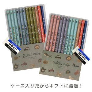 名入れ 鉛筆 ベイクドカラー鉛筆 2B 赤鉛筆...の詳細画像4