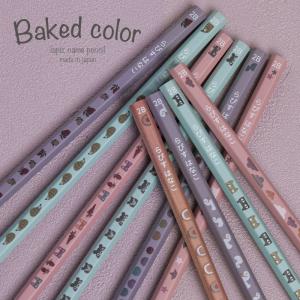 鉛筆 名入れ ベイクドカラー鉛筆 2B 赤鉛筆...の詳細画像2