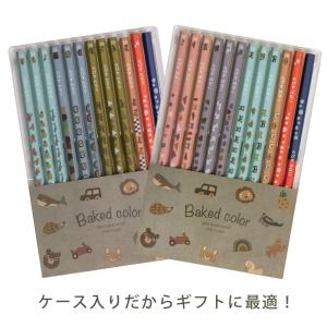 鉛筆 名入れ ベイクドカラー鉛筆 2B 赤鉛筆...の詳細画像4