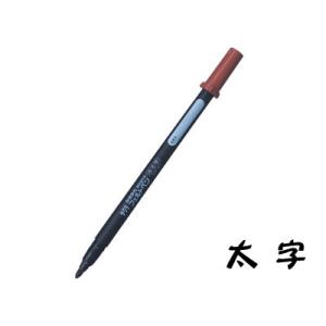 サクラクレパス  硬筆書写用 かきかたフェルトペン 太字