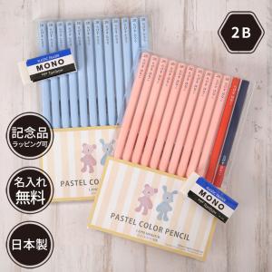 ウッドバーニング 鉛筆 えんぴつ 名入れ 無料 名前 名前入り 卒園 入学 名入れ無料】鉛筆 名入れ鉛筆 名入れ無料 ペンペン ウッド 名