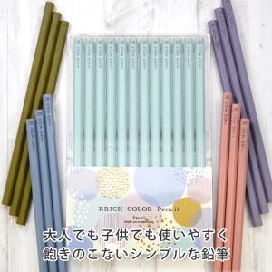 鉛筆 名入れ ブリックカラー鉛筆 2B 赤鉛筆...の詳細画像4