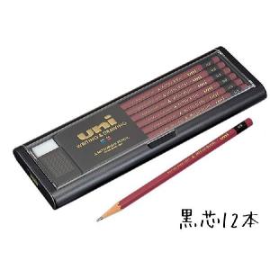 鉛筆 名入れ Hi-uni（ハイユニ） 2B 6B HB B 3B 4B 5B 7B 8B 9B